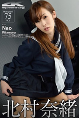 Nao Kitamura  from 4K-STAR